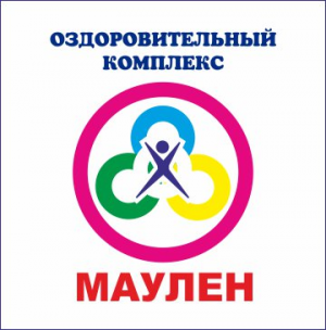 Оздоровительный комплекс "Маулен" в Любой-городе