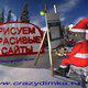 Создание сайтов в помощь Вашему бизнесу, без предоплаты в Любой-городе