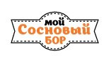 Мой Сосновый Бор в Любой-городе