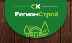 СК Регион Строй в Любой-городе