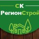 СК Регион Строй в Любой-городе